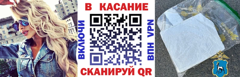 Как найти закладки Заринск Кокаин Бутират Бошки Шишки Гашиш