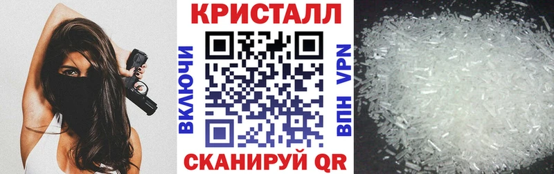 АМФЕТАМИН Розовый  Заринск 