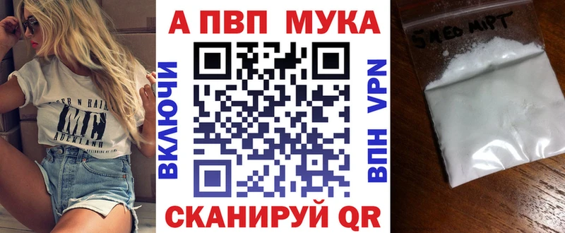 купить наркотик  Заринск  блэк спрут рабочий сайт  Alfa_PVP Crystall 