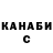 ТГК концентрат Aleksandr Senterev