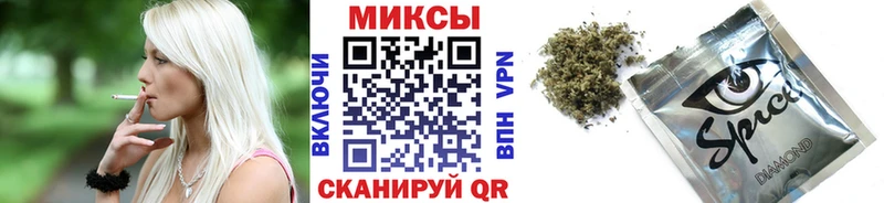блэк спрут ТОР Заринск Бутират GHB