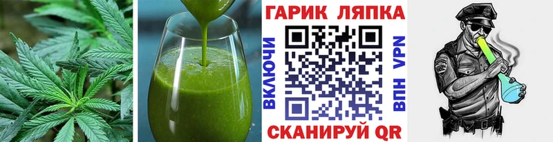 Cannafood марихуана  сколько стоит  Заринск 