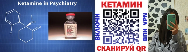 даркнет формула  цена   Заринск  КЕТАМИН ketamine 
