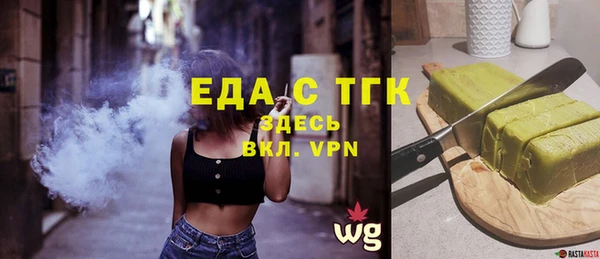 стафф Заволжск