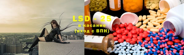 спиды Заволжье