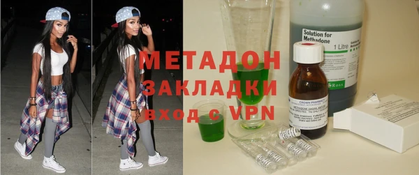 спиды Заволжье