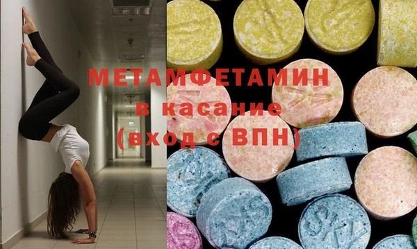 крисы Заводоуковск