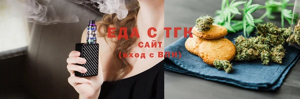 спиды Заволжье