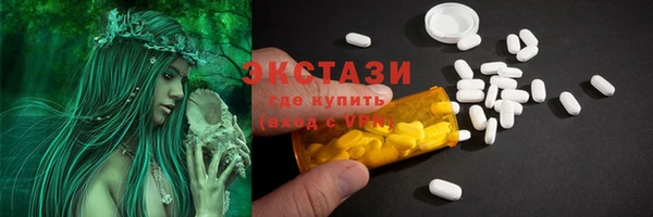 стафф Заволжск