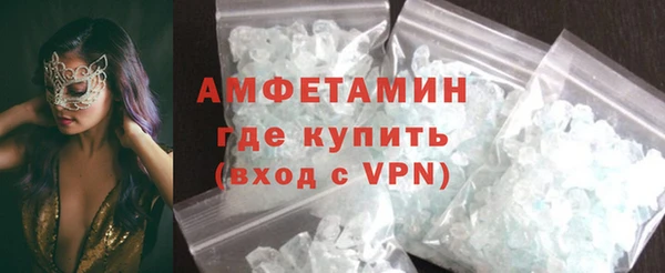 стафф Заволжск