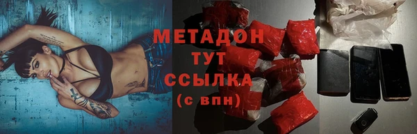 спиды Заволжье