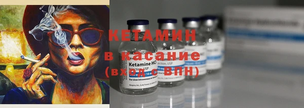 стафф Заволжск