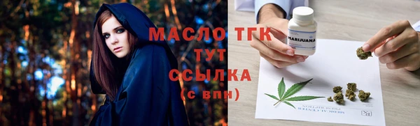 крисы Заводоуковск