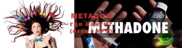 стафф Заволжск