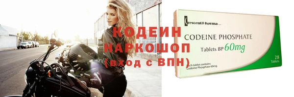 стафф Заволжск