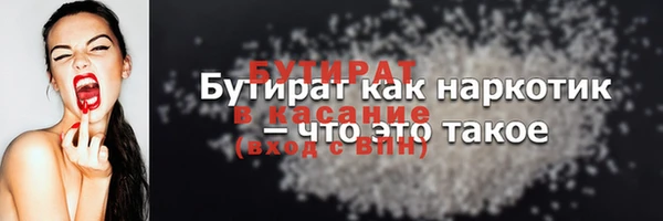 крисы Заводоуковск