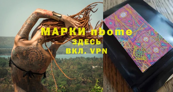 спиды Заволжье