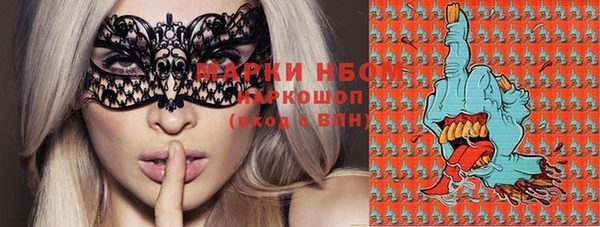 спиды Заволжье