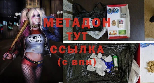 спиды Заволжье