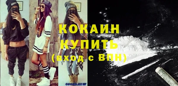 стафф Заволжск