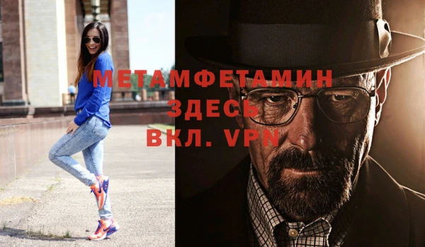 стафф Заволжск