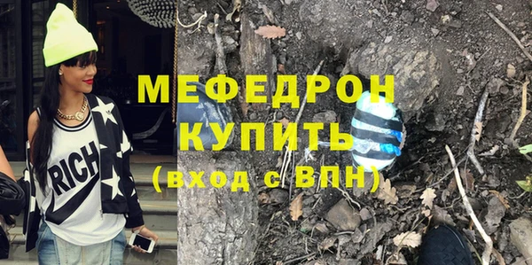 мефедрон VHQ Весьегонск