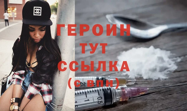 стафф Заволжск