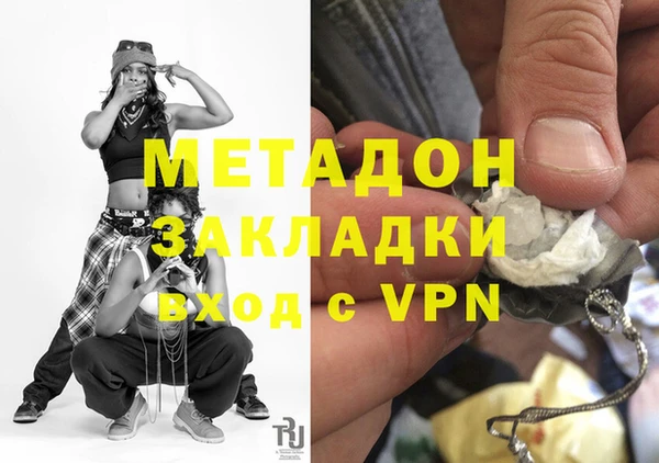 стафф Заволжск