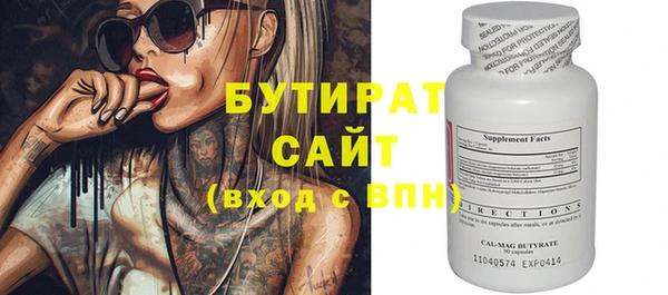 спиды Заволжье