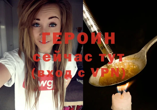 mdpv Видное