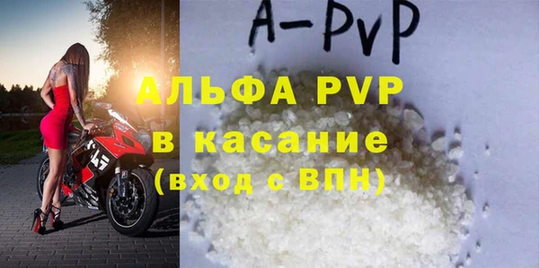 крисы Заводоуковск