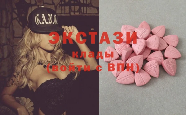 стафф Заволжск