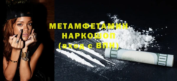 спиды Заволжье