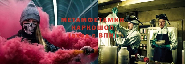 спиды Заволжье