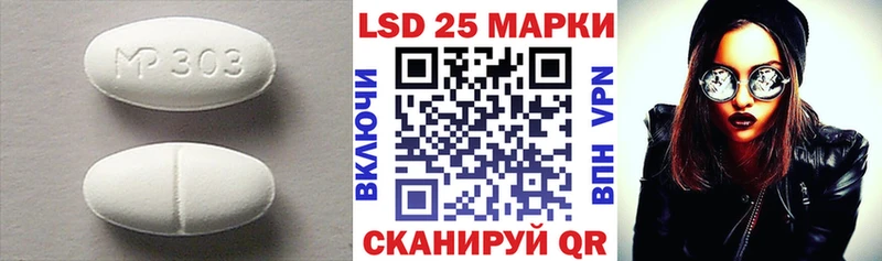 LSD-25 экстази ecstasy  Заринск 
