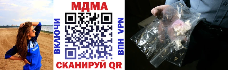 МДМА VHQ  Заринск 