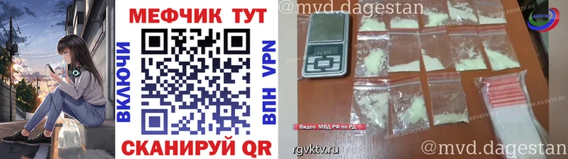 Мефедрон кристаллы  Заринск 