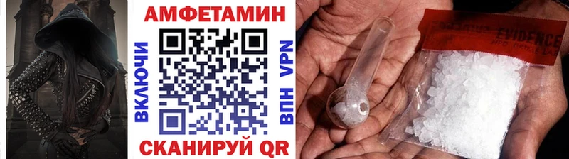 Метамфетамин Декстрометамфетамин 99.9%  Заринск 
